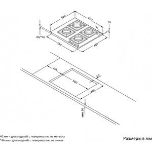 Газовая варочная панель Korting HG 674 CTSI