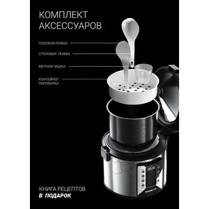 Мультиварка Polaris PMC 0524 Wi-Fi IQ Home серебристый