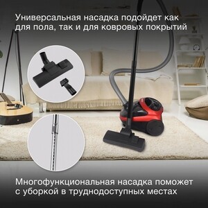 Пылесос с мешком Hyundai HYV-B1570