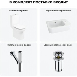 Набор для туалета 4 в 1 Lavinia Boho Grance Hill с сиденьем микролифт, аксессуары в цвете хром (202008415)