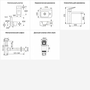 Набор для туалета 5 в 1 Lavinia Boho One с сиденьем микролифт, аксессуары в цвете хром (202008525)