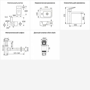 Набор для туалета 5 в 1 Lavinia Boho Bell Pro с сиденьем микролифт, аксессуары в цвете хром (202008545)