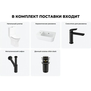 Набор для туалета 5 в 1 Lavinia Boho Elegant с сиденьем микролифт, аксессуары в цвете матовый черный (202008566)