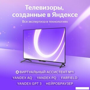 LED Телевизор Яндекс ТВ Станция Бейсик с Алисой на YaGPT 55"