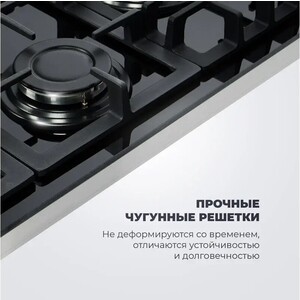 Газовая варочная панель DeLonghi GERMANA 7GW NB