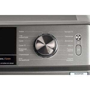 Стиральная машина с сушкой Hiberg i-DDQ6A - 12814 Sd