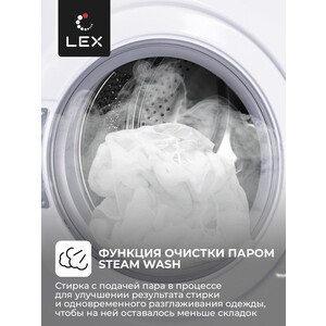 Стиральная машина Lex LWM12012WID