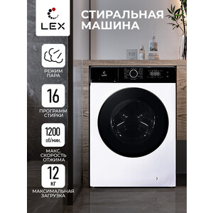Стиральная машина Lex LWM12012WBLID