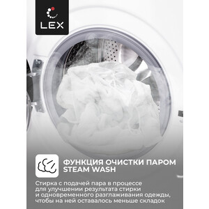 Стиральная машина Lex LWM12012WBLID