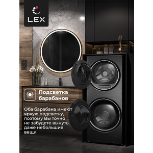 Стиральная машина с сушкой Lex LWM10714LuxIDD