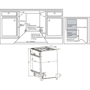 Встраиваемая посудомоечная машина Weissgauff BDW 4525 D Infolight