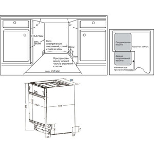 Встраиваемая посудомоечная машина Weissgauff BDW 4536 D Infolight