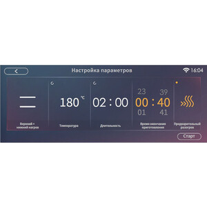 Электрический духовой шкаф Graude BMP 60.4 S