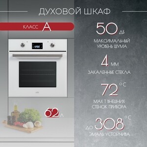 Электрический духовой шкаф KANZLER O 558 W