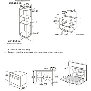 Электрический духовой шкаф Korting OKB 3230 GN