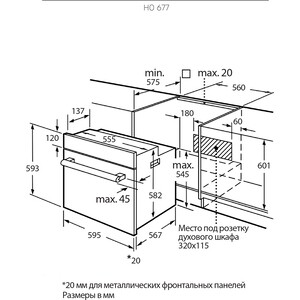 Электрический духовой шкаф Kuppersberg HO 677 BX