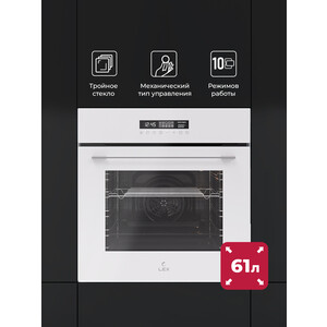 Электрический духовой шкаф Lex EDS 100 WH