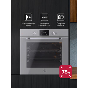 Электрический духовой шкаф Lex EDP 680 GR MAX