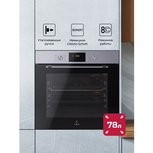 Электрический духовой шкаф Lex EDP 680 IX MAX