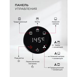 Электрический духовой шкаф Lex EDP 607 BBL Wide Series