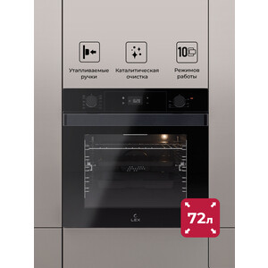 Электрический духовой шкаф Lex EDP 610 BL Wide Series