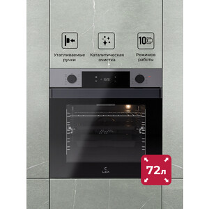 Электрический духовой шкаф Lex EDP 610 IX Wide Series