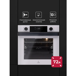 Электрический духовой шкаф Lex EDP 610 WH Wide Series