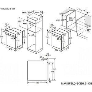 Электрический духовой шкаф MAUNFELD EOEH5110B