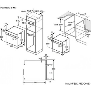 Электрический духовой шкаф MAUNFELD AEOD6063G2