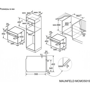Электрический духовой шкаф MAUNFELD MCMO5015MFW