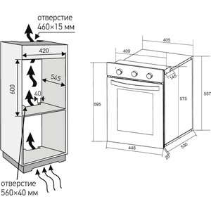 Электрический духовой шкаф Meferi MEO456WH POWER