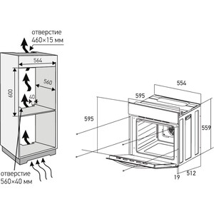 Электрический духовой шкаф Meferi MEO6010WH ULTRA