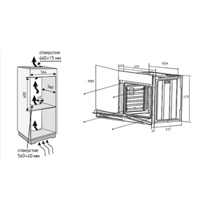 Электрический духовой шкаф Meferi MEO606WH COMFORT