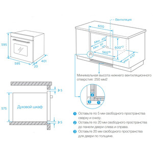 Электрический духовой шкаф Weissgauff EOM 262 PMW