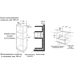 Электрический духовой шкаф Weissgauff OE 449 PDB Black Edition