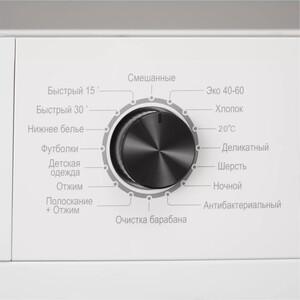 Стиральная машина Evelux EW 46121