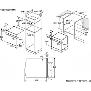 Электрический духовой шкаф MAUNFELD AEOH60102W