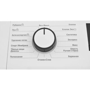 Стиральная машина Beko WSRE7612XAWI
