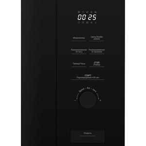 Встраиваемая микроволновая печь Beko BMGB20212B