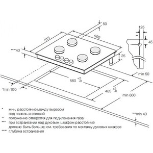 Газовая варочная панель Graude GS 60.1 SM