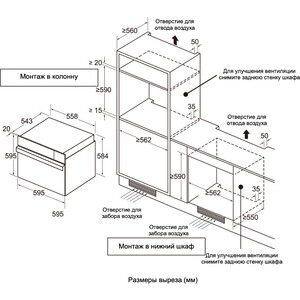 Электрический духовой шкаф Graude BMDP 60.1 E
