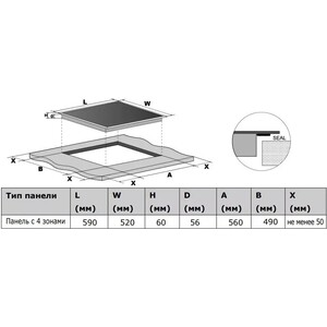 Индукционная варочная панель Haier HHY-Y64PVB