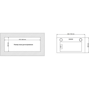 Вытяжка встраиваемая KANZLER D 535 S
