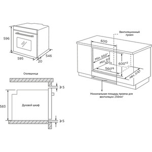 Электрический духовой шкаф Korting OKB 1650 GN Steam