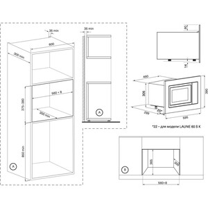 Встраиваемая микроволновая печь Krona LAUNE 60 S K