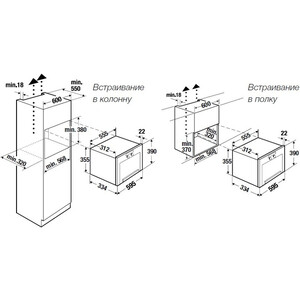 Встраиваемая микроволновая печь Kuppersbusch MR 6330.0 W