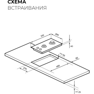 Газовая варочная панель Lex GVG 324 BBL