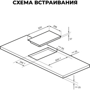 Индукционная варочная панель Lex EVI 321A BL