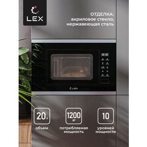Встраиваемая микроволновая печь Lex BIMO 20.02 INOX