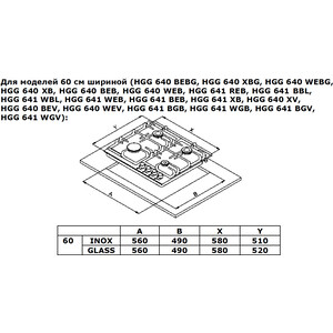Газовая варочная панель Weissgauff HG 640 BGV